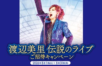 prize image