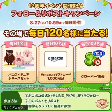 prize image