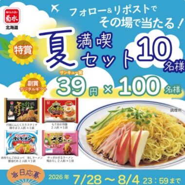 prize image