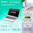 prize image