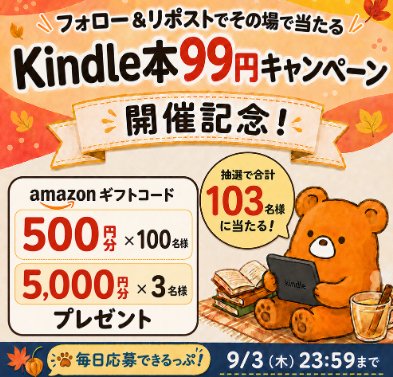 prize image