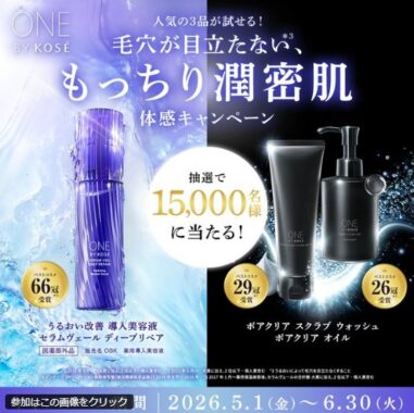 prize image