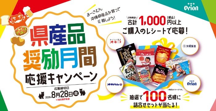 prize image
