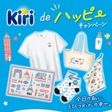 prize image