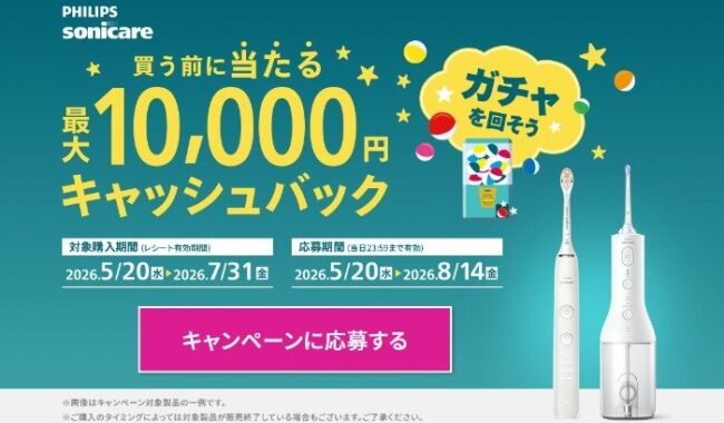 prize image