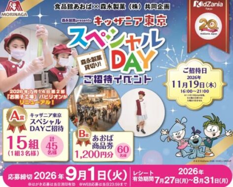 prize image