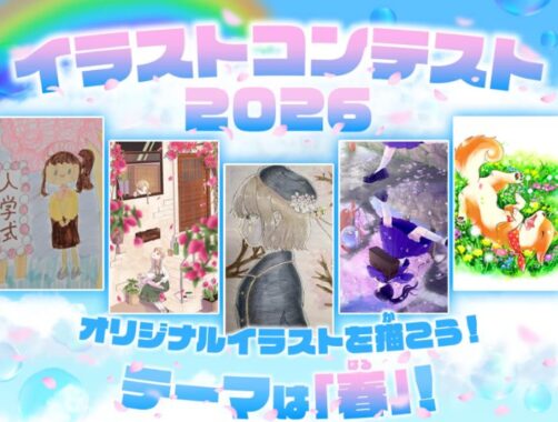 prize image