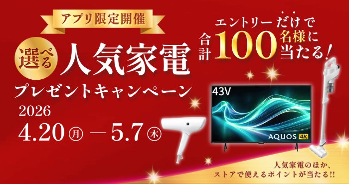 prize image