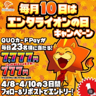 prize image