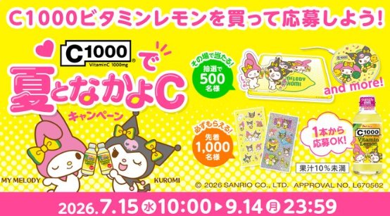 prize image