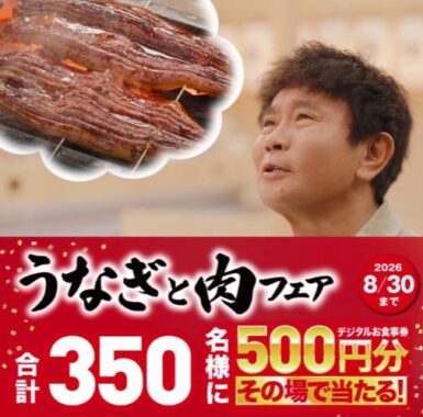 prize image