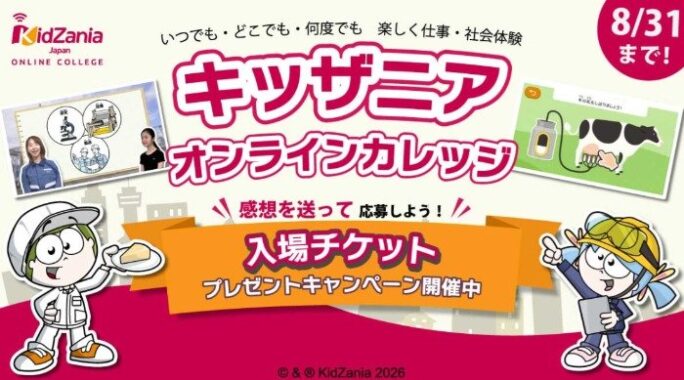 prize image