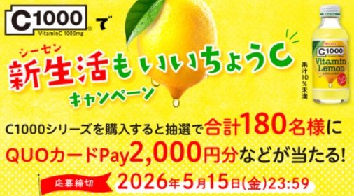 prize image