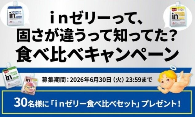 prize image