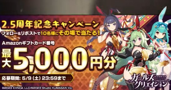 prize image