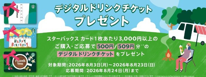 prize image