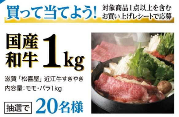 prize image