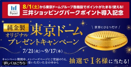 prize image