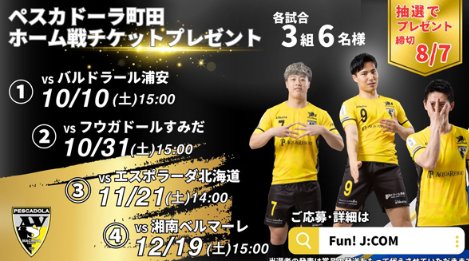 prize image