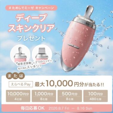 prize image