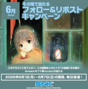 prize image