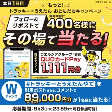 prize image
