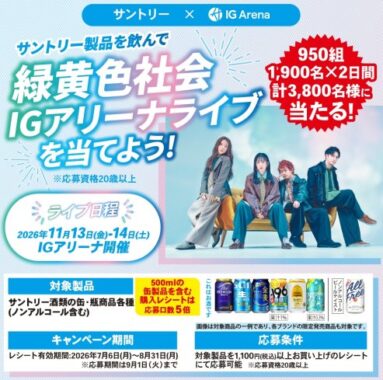 prize image