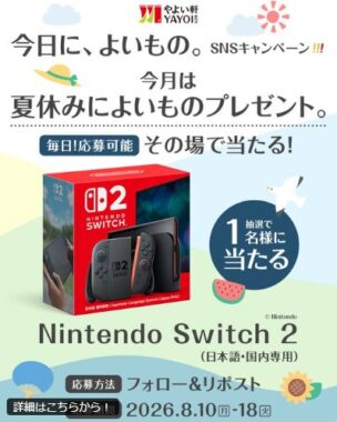 prize image