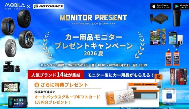 prize image