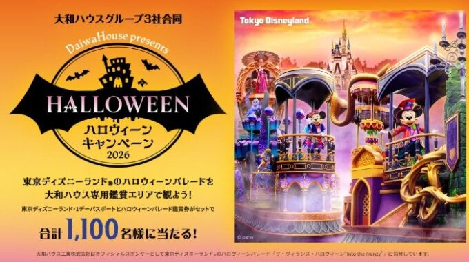 prize image
