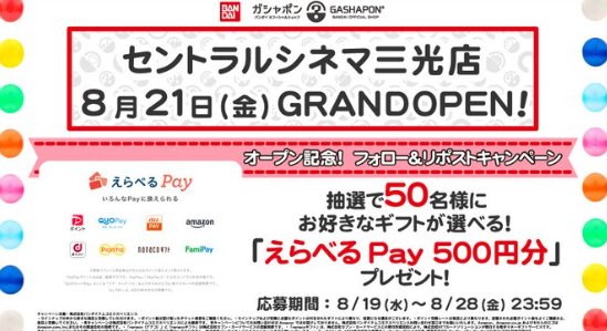 prize image