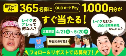 prize image