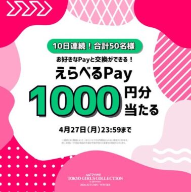 prize image