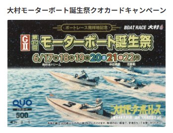 prize image