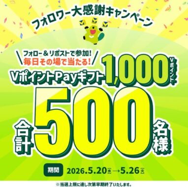 prize image