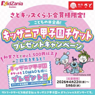 prize image