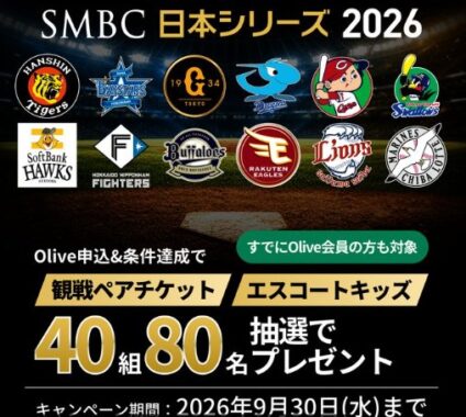 prize image