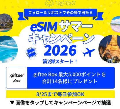 prize image