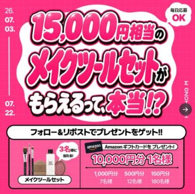 prize image