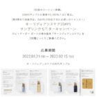 prize image
