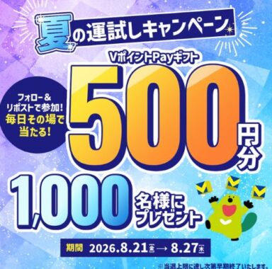 prize image