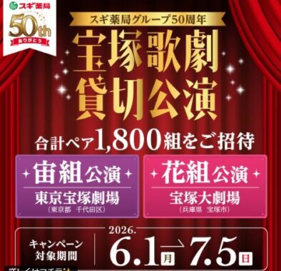 prize image