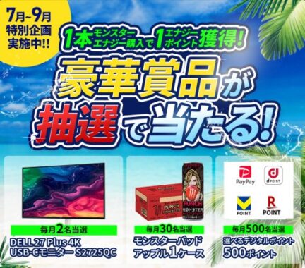 prize image