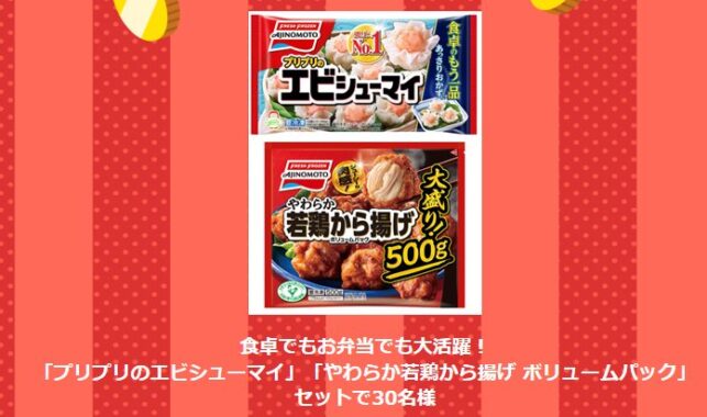 prizesItem Img