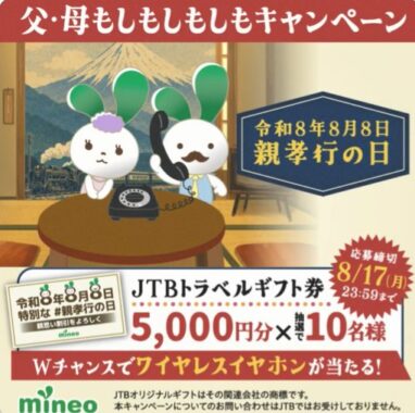 prize image