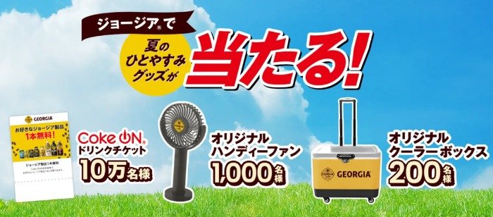 prize image