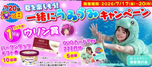 prize image