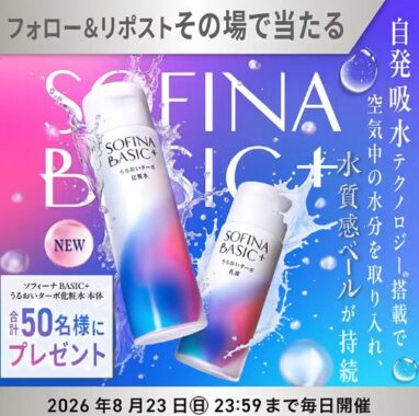 prize image