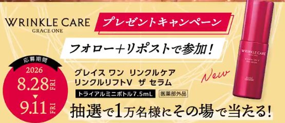 prize image