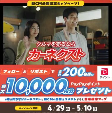prize image